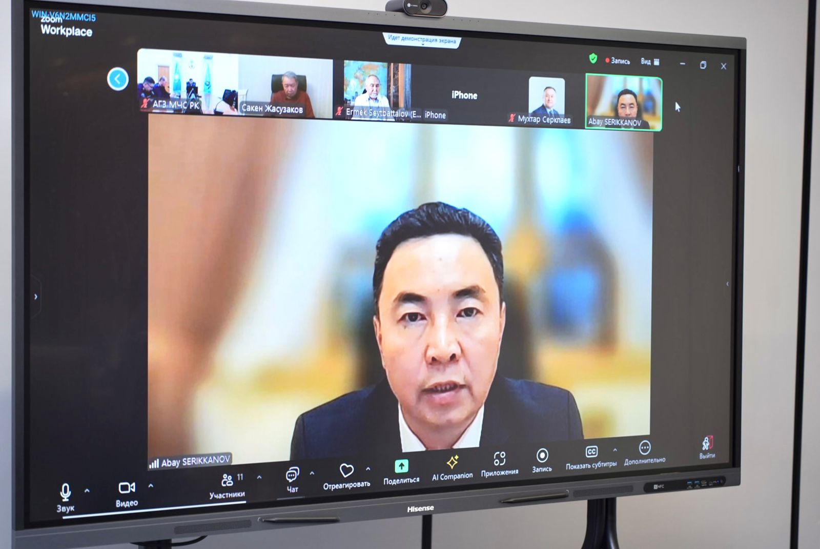 Изображение WhatsApp 2024-11-14 в 08.24.31_70618ed6