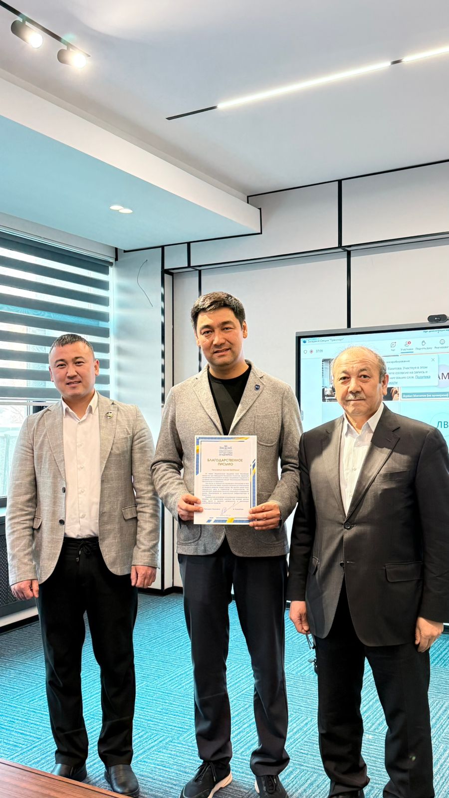 Изображение WhatsApp 2025-01-10 в 09.13.38_130ff828