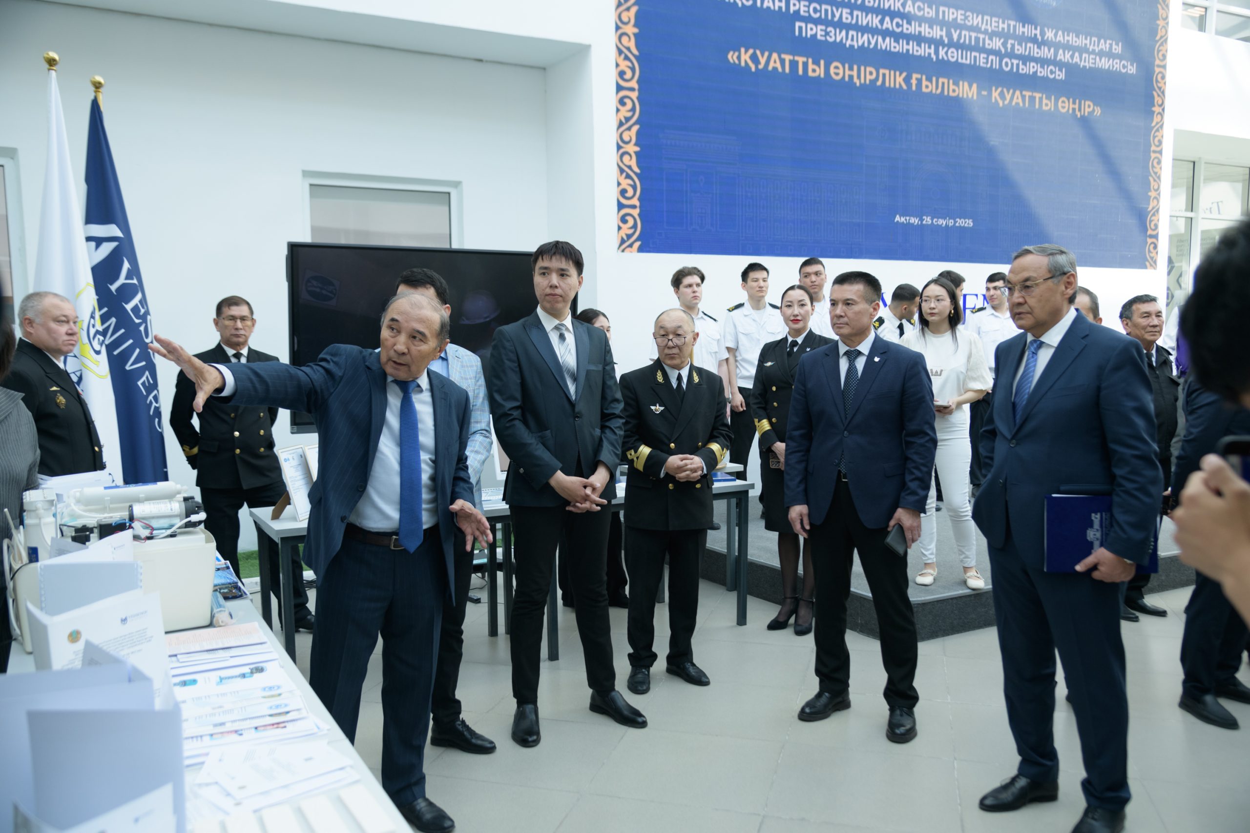 Yessenov University-197