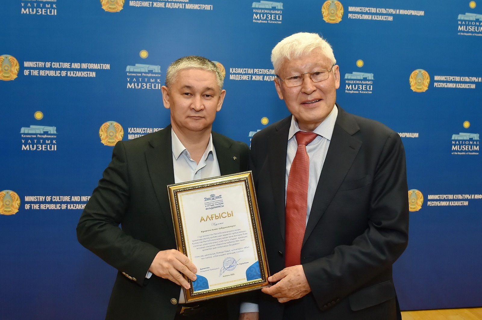 Изображение WhatsApp 2025-04-15 в 19.10.24_1fb82172