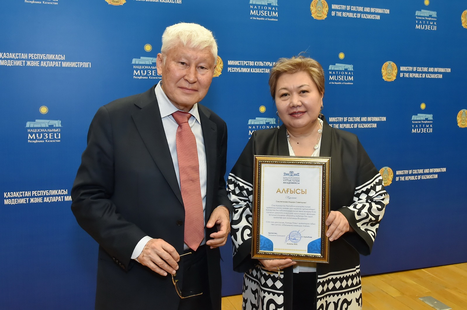 Изображение WhatsApp 2025-04-15 в 19.10.24_929a62f9