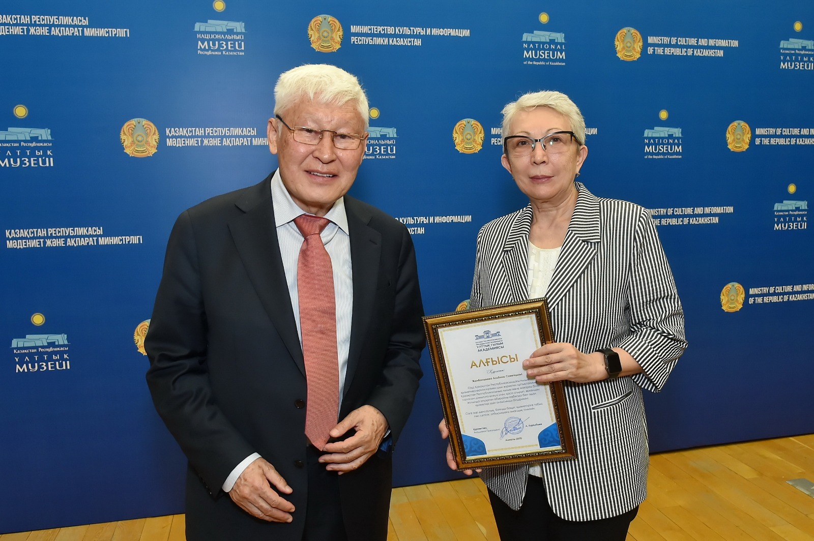 Изображение WhatsApp 2025-04-15 в 19.10.25_b7fa1b59