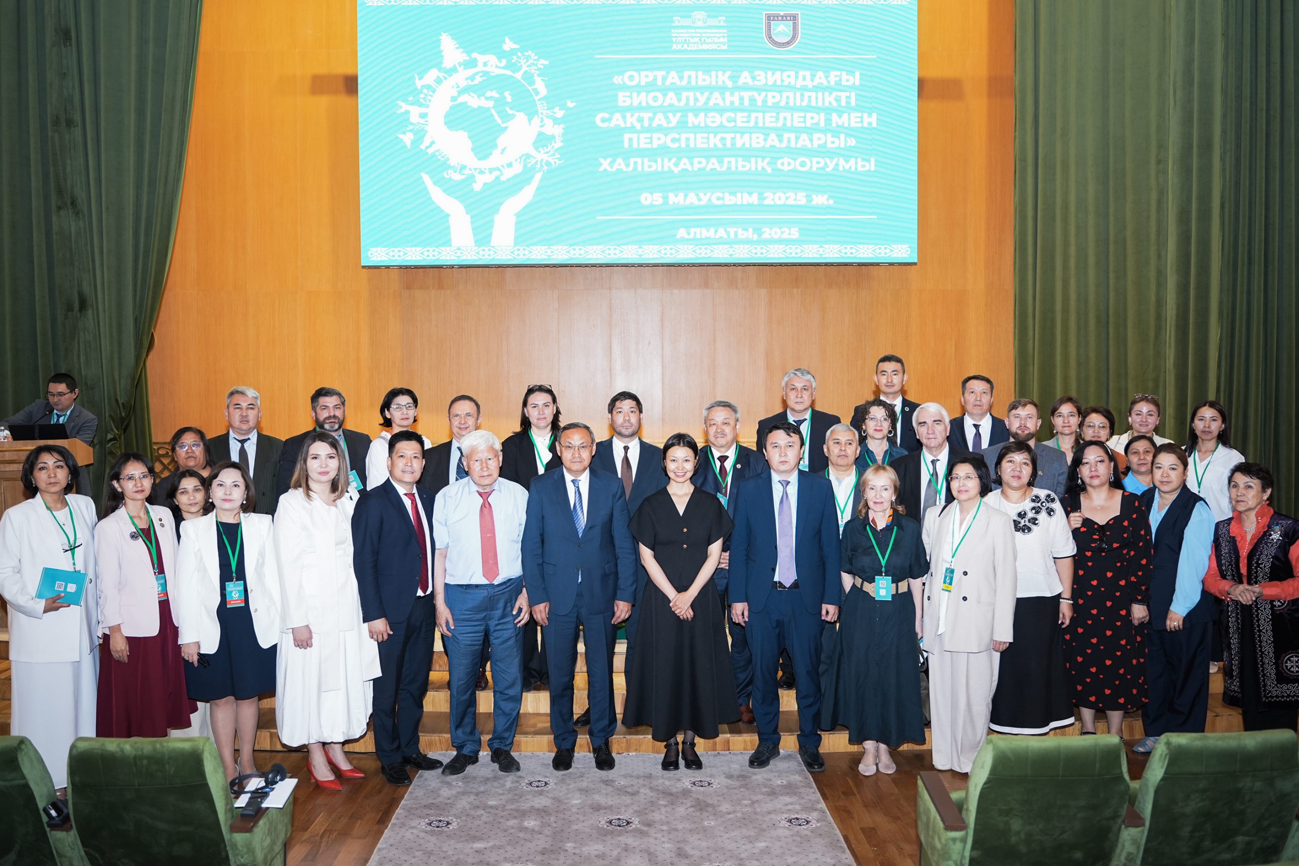 БИОРАЗНООБРАЗИЕ-02139